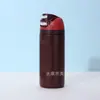 Taza de Fruta de Nuevo Modelo Transfronteriza de 16 oz de Doble Uso, Termo de Acero Inoxidable 304 Aislado al Vacío, Gran Capacidad, Botella de Agua Deportiva Portátil