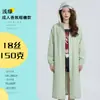 Impermeable No Desechable, Poncho Impermeable de una Pieza para Todo el Cuerpo para Adultos, Adecuado para Senderismo, Ropa Exterior para una Persona, Engrosado y Portátil