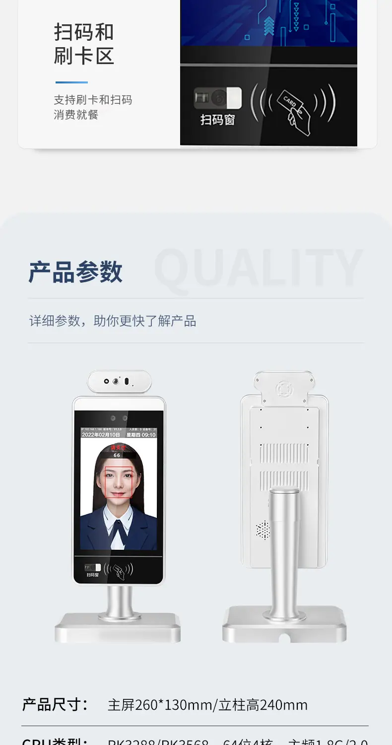 IA详情页改2_17.jpg