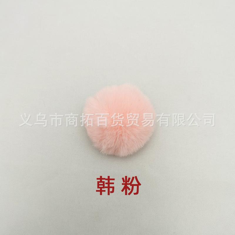 韩粉.png