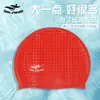 Touca de Natação de Silicone Grande para Adultos Proteção para Ouvidos Touca de Natação à Prova d'Água Fabricação Personalizada com Logo Unissex Venda Direta da Fábrica