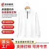 Moletom Masculino de Veludo Alemão Quente com Meio Zíper e Gola Alta para Primavera, Outono e Inverno de 2026, Manga Longa, Slim Fit, Elástico, Top Esportivo para Corrida