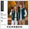 Nueva Chaqueta de Béisbol Retro Americana para Primavera y Otoño con Tejido de Aire y Diseño de Bloques de Color, Corte Holgado Estilo Universitario, Abrigo de Marca de Moda para Pareja
