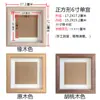 Moldura de foto com contas DIY oca 467810 polegadas moldura de exibição de madeira quadrada quatro grades nove grades moldura de foto para pendurar na parede