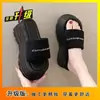 Sandalias de Deslizamiento Versátiles Estilo Verano 2026 con Faldas, Chanclas de Plataforma Gruesa de Tacón Alto Estilo Coreano Casual para Exteriores