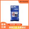 Hermano (Hermano)Cartucho de tinta LC3919BK (negro para Brother MFC-J2330DW