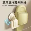 Ventosa para inodoro baño estante para pantuflas sin perforaciones estante para zapatos de inodoro pared de la puerta de entrada estante de almacenamiento para puerta