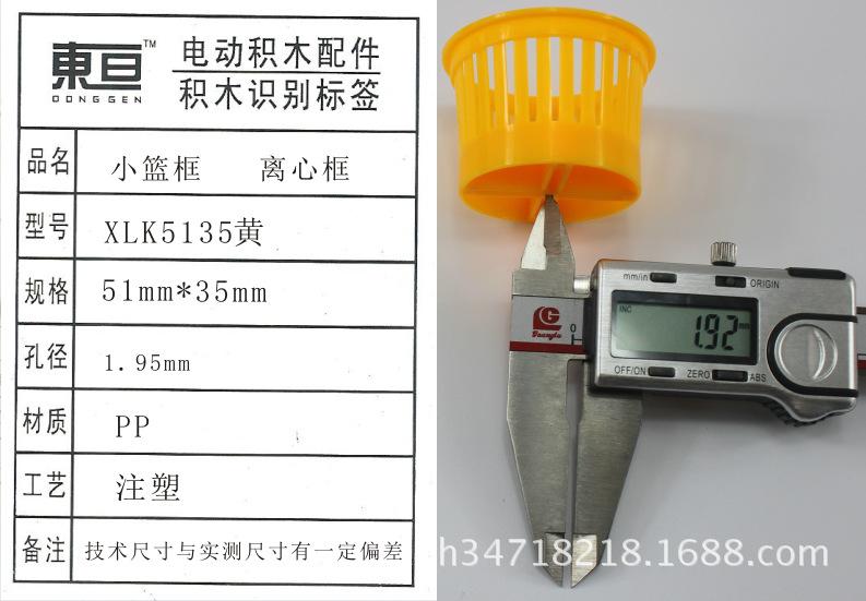 XLK5135黄
