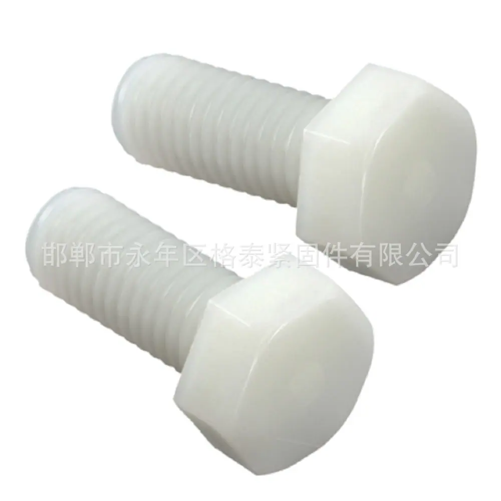 05-尼龙六角螺栓 (7).png