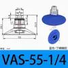 Taozhuo Ventosa de Succión al Vacío Vas-40-G1/4 Vas-55-G1/4 Vas-75-G1/4 Ventosa de Succión al Vacío Industrial