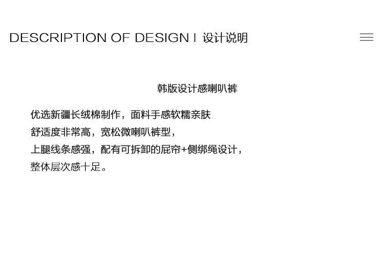 2025秋款详情_03.jpg