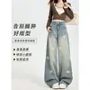 Jeans wide leg estampado retro americano para mulheres, cintura alta, novo estilo primavera e outono, corte solto, modelador, design único, calças de perna reta