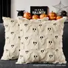 Funda de Almohada de Fantasma de Halloween de Comercio Exterior Transfronterizo Peluche 3D Amazon Aliexpress Dropshipping En Stock