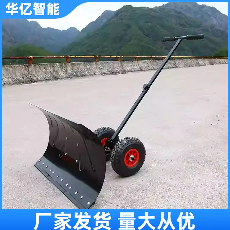 轮式推雪铲06_副本