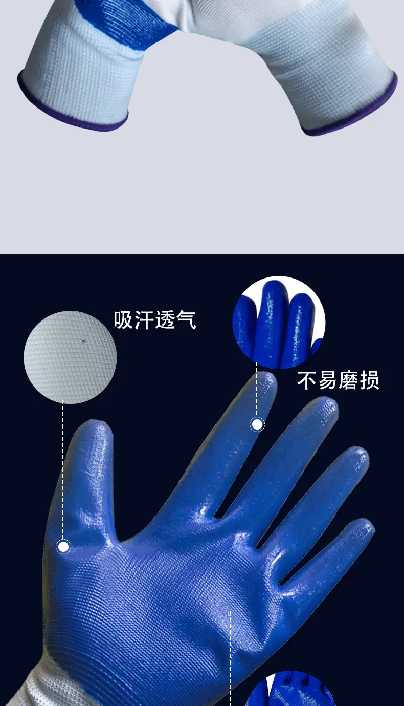 丁腈蓝乳胶_04.gif