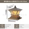 Lámpara Solar de Pilar de Cobre Puro Estilo Chino Nuevo, Lámpara de Pilar para Puerta de Villa Impermeable para Exteriores, Lámpara de Pilar para Valla Rural