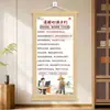 Recomendado pelo professorAcorde, criançasPintura de parede inspiradora para jovens Sala de estar Hall de Entrada Sala de estudo Pintura decorativa Pintura de parede
