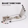 Aplicável à modificação do tubo de escape da motocicleta Qianjiang race 800 race 600RS para contrapressão para seção frontal de três vias calibre original