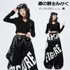 Conjunto de jazz moderno para niñas, top elegante y genial de manga larga, ropa de práctica, disfraz de jazz infantil para modelaje y actuaciones en el escenario