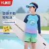 Traje de baño de dos piezas para niños, manga larga y shorts, color degradado, secado rápido, protección solar para niños mayores