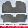 Adequado para Toyota TANK 2016.11-2020.8 direção direita tapetes de chão 3D para todos os climas TPE
