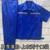 Traje de trabajo de verano fino de algodón poliéster, resistente al desgaste, transpirable, absorbente de sudor / Reparación de automóviles / Construcción en China / Taller / Ropa de protección laboral, personalización