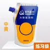 Pacote de Recarga de Tinta Aquarela Bambu Verde Grande Capacidade 300ml Saco de Recarga Branco Titânio para Estudantes de Arte Portátil