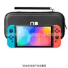 En stock Bolsa de Almacenamiento para Nintendo Switch oled Bolsa Protectora para Accesorios de Consola ns lite Bolsa Dura de Almacenamiento Portátil