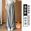 Pantalones de chándal grises a rayas para niños y niñas Otoño 2026 Nuevos Pantalones casuales de pierna ancha de cintura alta Pantalones de chándal rectos estilo retro americano