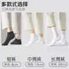 Calcetines Desechables para Hombre, Anti-Olor de Media Pantorrilla Transpirables para Viaje, Calcetines Cortos Estériles Deportivos Anti-Odor para Otoño e Invierno, Calcetines Largos Perezosos para Mujer
