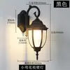 Luminária de parede externa para corredor, varanda, entrada de vila vintage, escada à prova d'água, corredor, parede externa, luminária de parede para pátio, estilo europeu