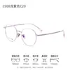 Armazones para Gafas de Titanio Puro Ultra-Ligeros de Alta Calidad, Poligonales, Ovalados, Cuadrados, Armazón Pequeño, Armazón Grande, Armazones para Gafas Danyang