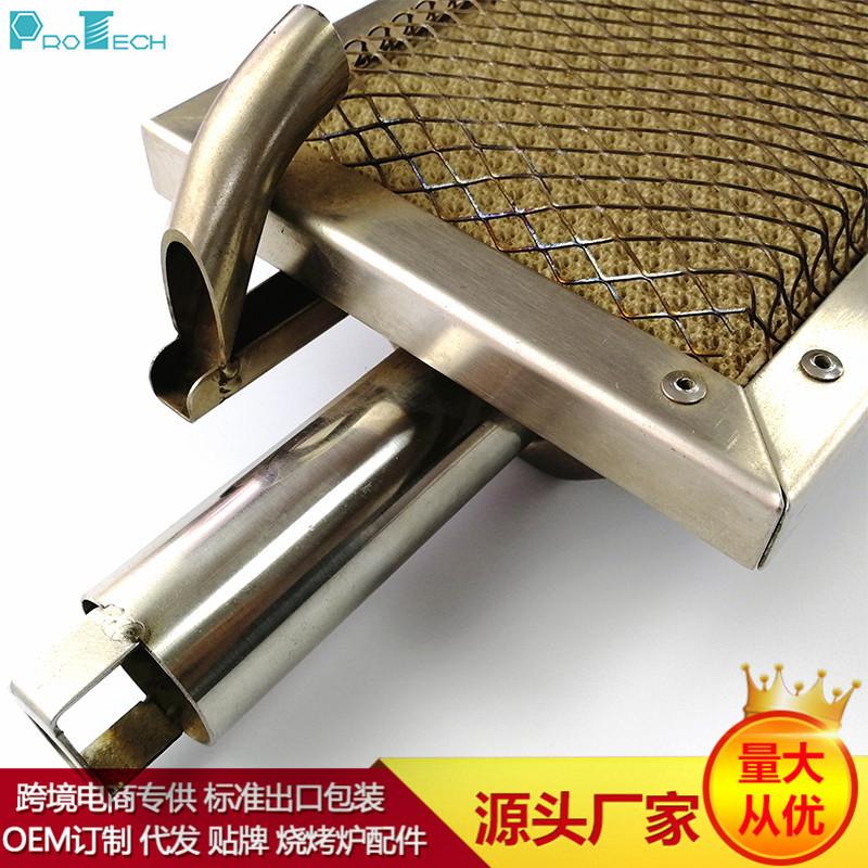 PT Gas Infrared Burner 011