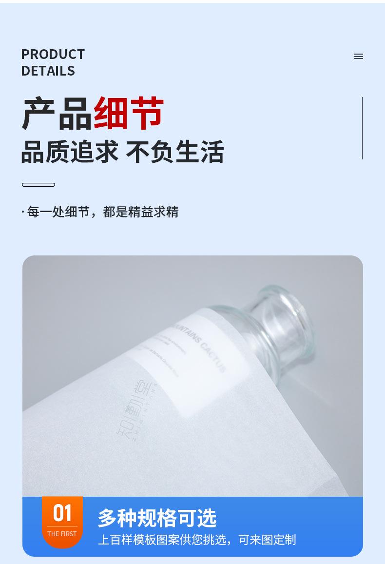 雪梨纸定制详情_05