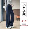 Pantalones Deportivos Azul Oscuro para Mujer, Pantalones de Chándal Casual Rectos Sueltos de Verano, Nuevo Estilo 2026 Primavera y Otoño Pantalones de Pierna Estrecha Pierna Ancha