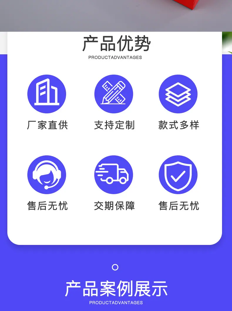3030详情页jpg_02