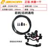 ZOOM Xinlong Power-off Direito Freio a óleo dobrável bicicleta Power-off óleo Freio a disco Scooter elétrico Freio a disco