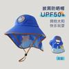 Sombrero de Protección Solar Yipan para Niños 2026 Verano Transpirable Protección para el Cuello Ala Ancha Chal de Playa Sombrero de Pescador para Bebé Sombrero para el Sol