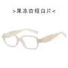 Nuevas Gafas de Sol de Marco Pequeño para Mujer, Estilo Influencer, Gafas de Sol Retro con Protección UV, Se Pueden Adaptar con Lentes Graduados, Gafas de Aspecto Natural para Hombre, Modernas