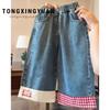 Conjunto de Duas Peças Falso para Meninas Camiseta de Manga Longa Primavera e Outono Novo Top Estiloso de Desenho Animado com Calça Jeans Conjunto de Duas Peças Roupa de Outono