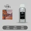 Refil Líquido Difusor Mais Vendido da Alemanha 2026 500ml Difusor de Aroma para Casa Óleo Essencial Atomizado Difusor de Fragrância para Interior