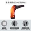 Almohadilla Calefactora Eléctrica para Hombro para Hombres y Mujeres Calentamiento Cálido Masaje Dolor de Hombro Compresa Caliente Carga Terapia de Hombro Moxibustión Personas de Mediana Edad y Mayores