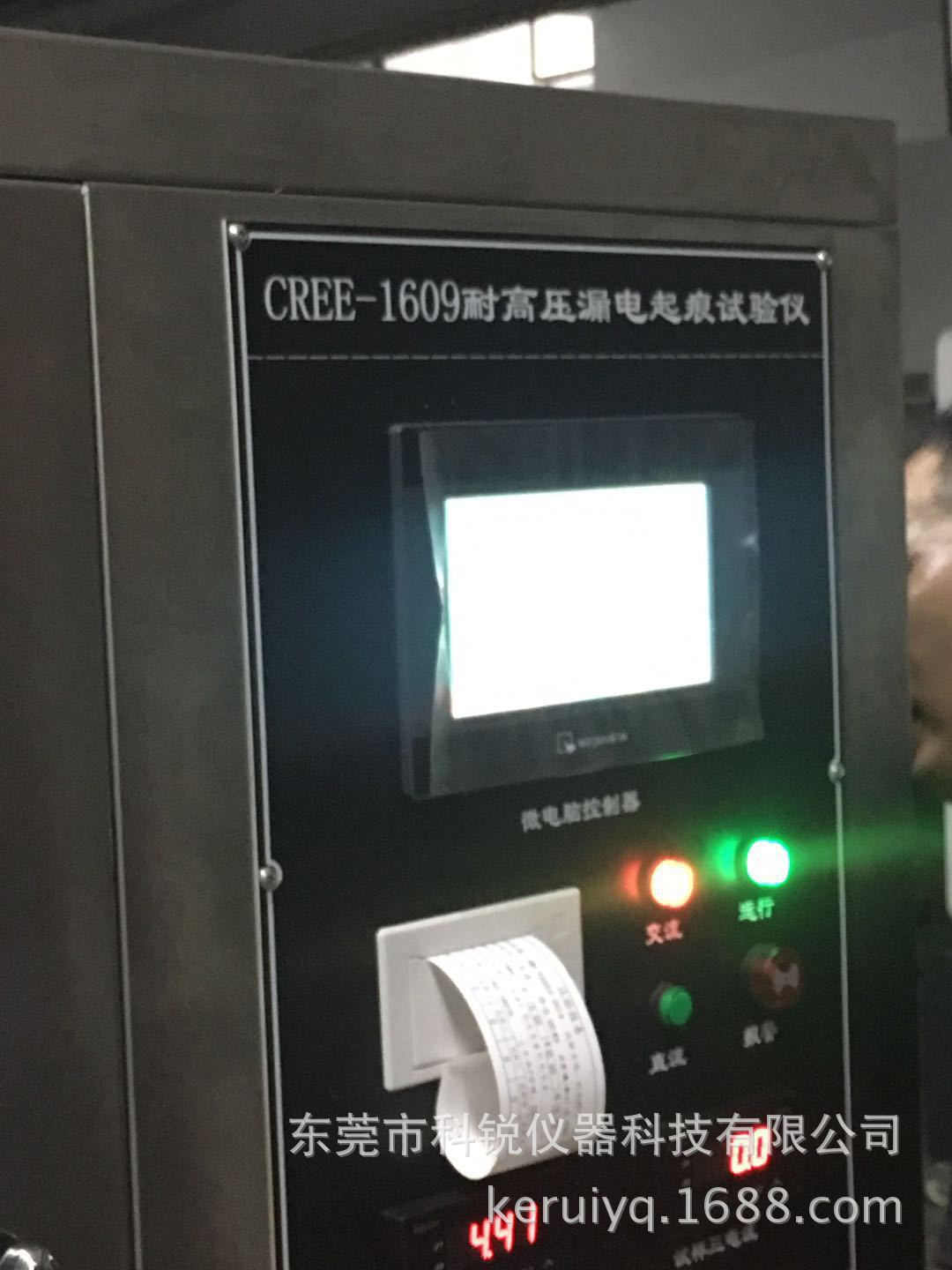 图片_20171118094710