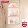 Bolsa de Almacenamiento para Ropa Interior, Artefacto de Almacenamiento para Ropa Interior, Colgante para Armario, Dormitorio Estudiantil, Gran Capacidad, Bolsita de Malla Linda para Calcetines