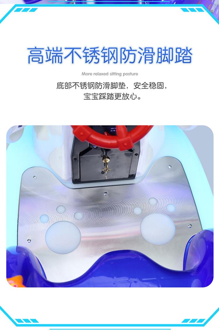 摇摇车_12