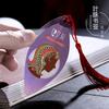 Marcapáginas de Nervadura de Hoja Doce Constelaciones Acuario Libra Sagitario Suministros Creativos para Estudiantes Regalos Exquisitos Suministros Culturales Conmemorativos