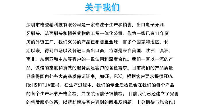 详情页006(改中文)_29.jpg