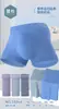 Oferta Especial en Tallas Agotadas de Ropa Interior para Hombre Mengdu: Calzoncillos Bóxer Estampados Simples, Cómodos, Transpirables, Suaves