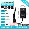Adaptador de Corriente 24V10A Estándar de EE. UU. Amplificador de Audio Bomba de Agua Adaptador de Corriente Conmutado Estándar Europeo 12V10A