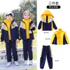 Conjunto de uniforme escolar ensino fundamental três em um roupas de assalto jardim de infância Roupas de jardim outono e inverno conjunto de três peças roupas de classe universitária infantil